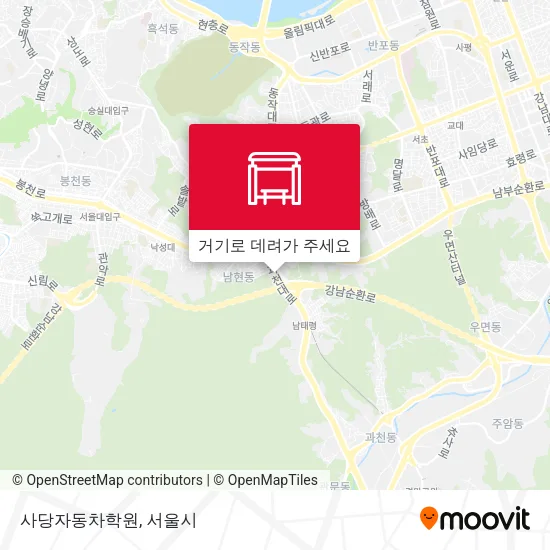 사당자동차학원 지도