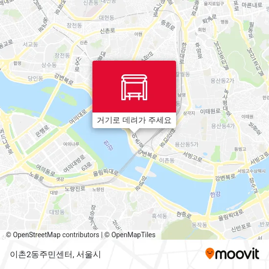 이촌2동주민센터 지도