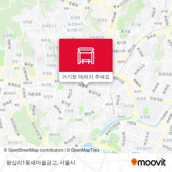 왕십리1동새마을금고 지도