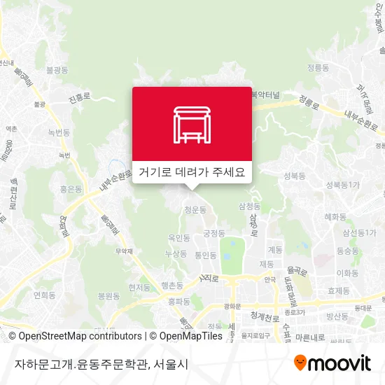 자하문고개.윤동주문학관 지도