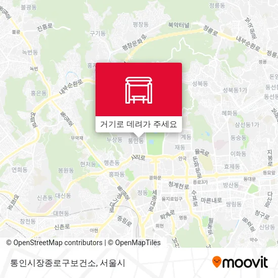 통인시장종로구보건소 지도