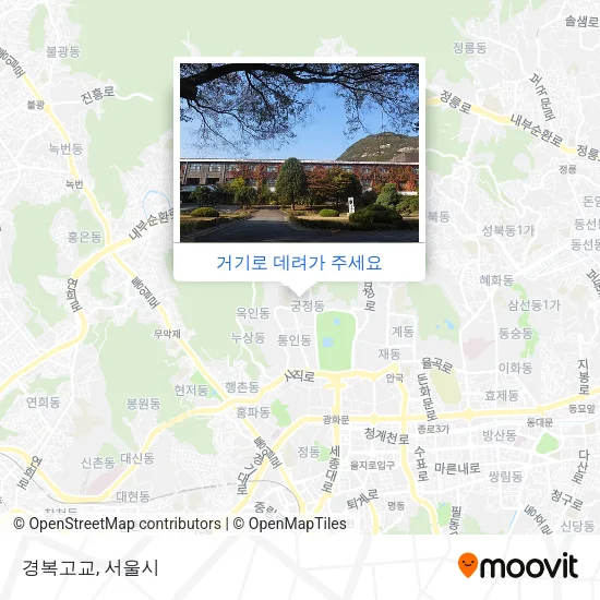 경복고교 지도