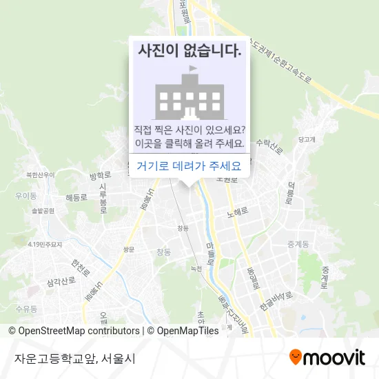 자운고등학교앞 지도