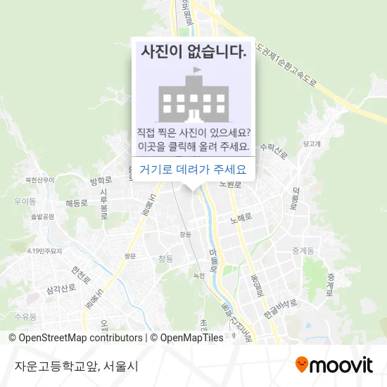 자운고등학교앞 지도