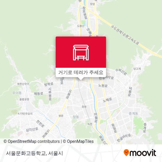 서울문화고등학교 지도