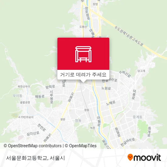 서울문화고등학교 지도
