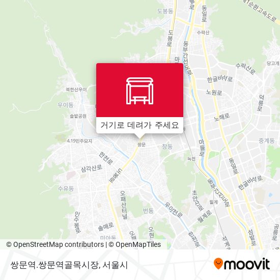 쌍문역.쌍문역골목시장 지도