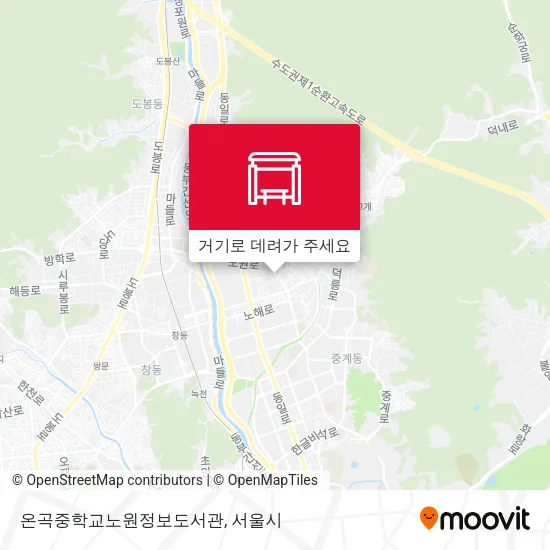 온곡중학교노원정보도서관 지도