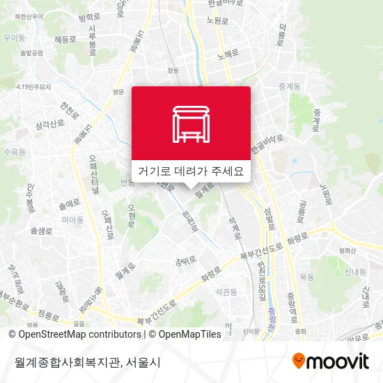 월계종합사회복지관 지도