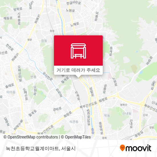 녹천초등학교월계이마트 지도
