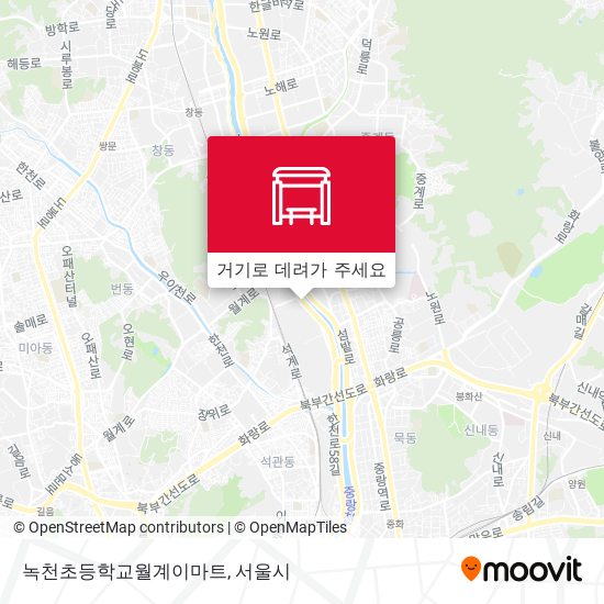 녹천초등학교월계이마트 지도