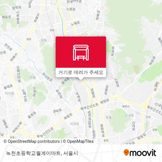 녹천초등학교월계이마트 지도