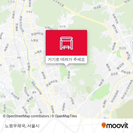노원우체국 지도