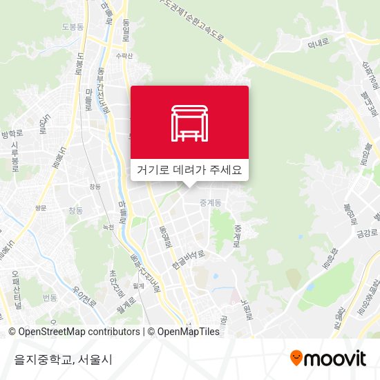 을지중학교 지도