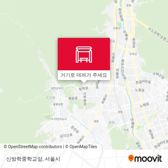 신방학중학교앞 지도