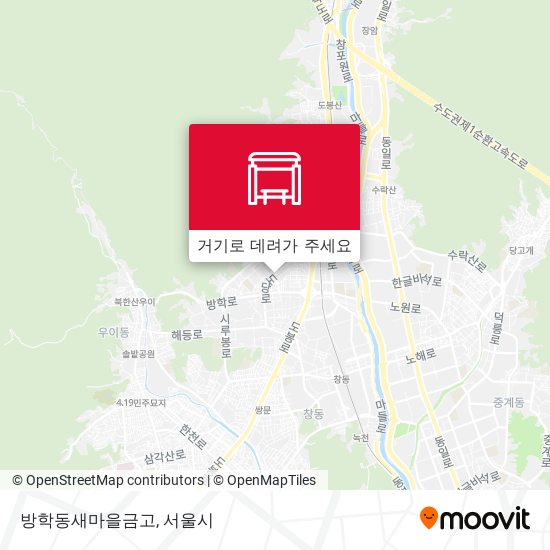 방학동새마을금고 지도