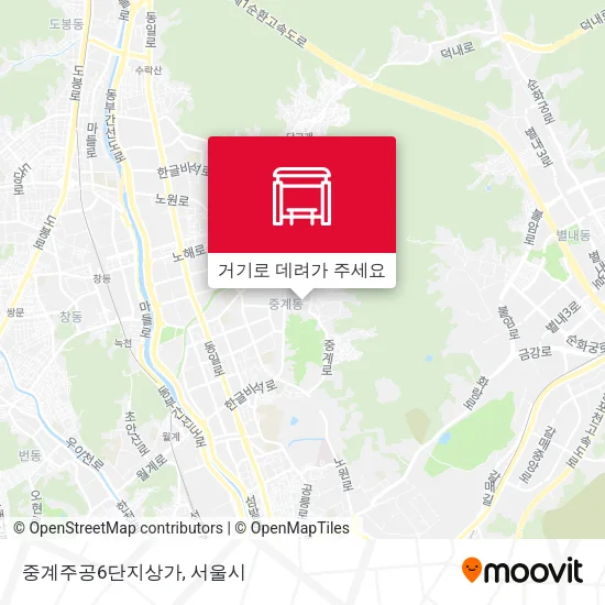 중계주공6단지상가 지도
