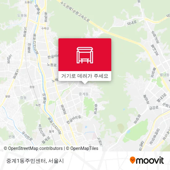 중계1동주민센터 지도