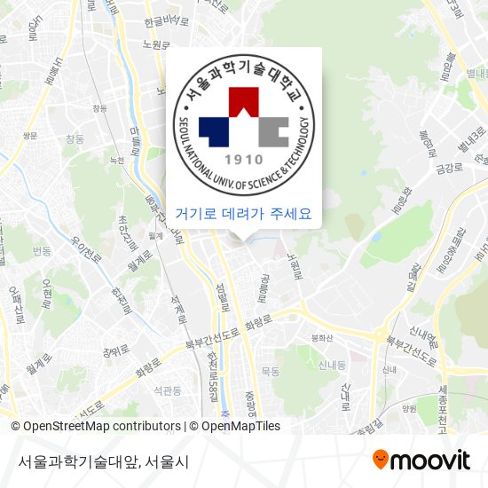 서울과학기술대앞 지도