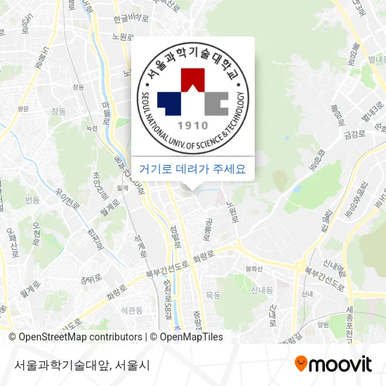 서울과학기술대앞 지도