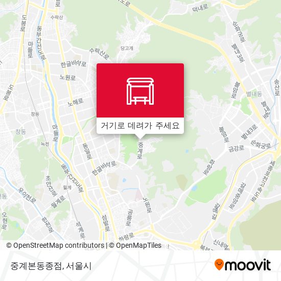 중계본동종점 지도