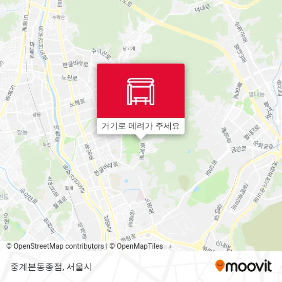 중계본동종점 지도