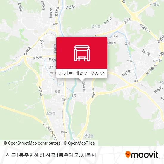 신곡1동주민센터.신곡1동우체국 지도