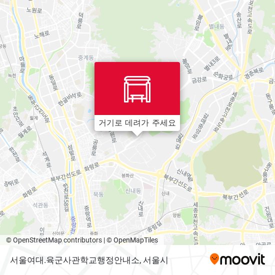 서울여대.육군사관학교행정안내소 지도