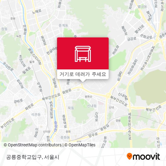 공릉중학교입구 지도