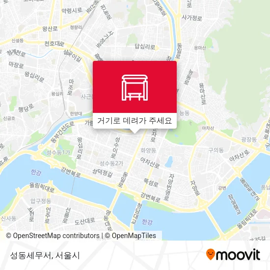 성동세무서 지도