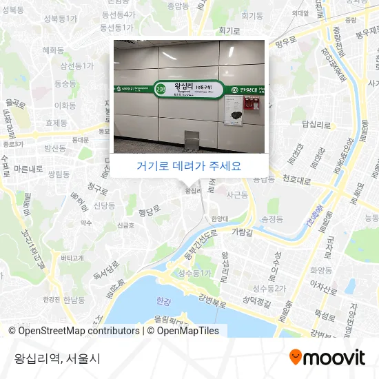 왕십리역 지도