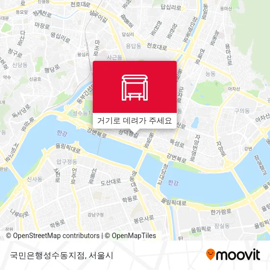 국민은행성수동지점 지도