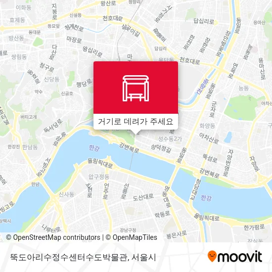 뚝도아리수정수센터수도박물관 지도