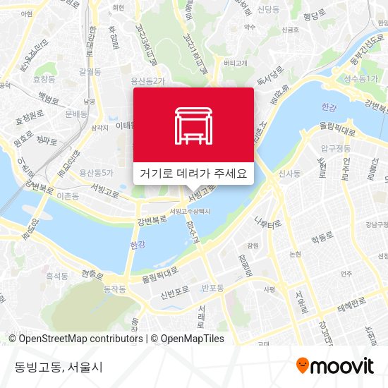 동빙고동 지도