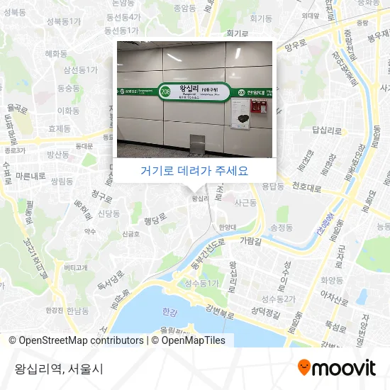 왕십리역 지도