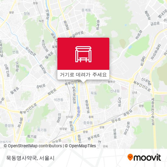 묵동명사약국 지도