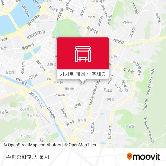 송파중학교 지도