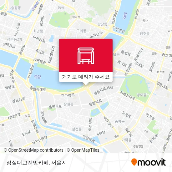 잠실대교전망카페 지도