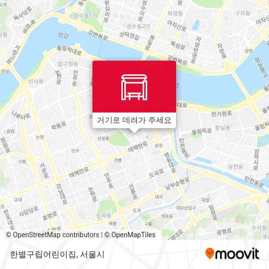한별구립어린이집 지도