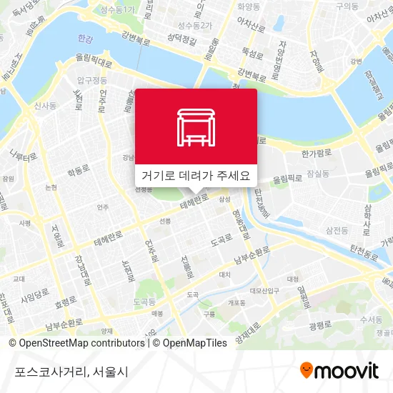 포스코사거리 지도