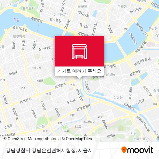 강남경찰서.강남운전면허시험장 지도