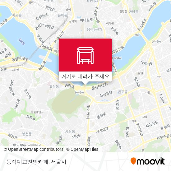 동작대교전망카페 지도