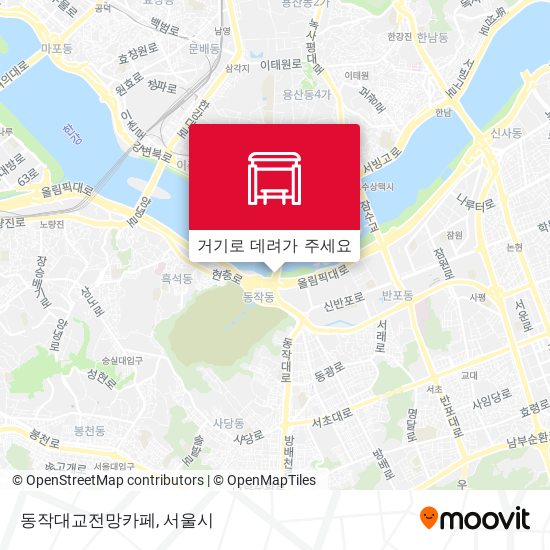 동작대교전망카페 지도