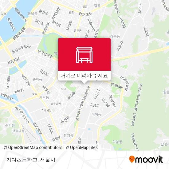 거여초등학교 지도