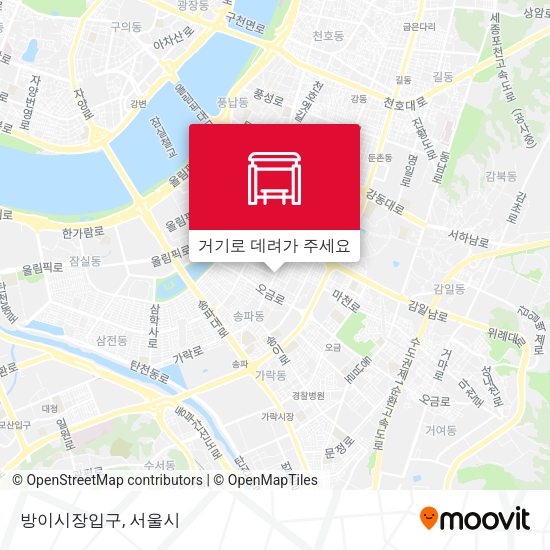 방이시장입구 지도