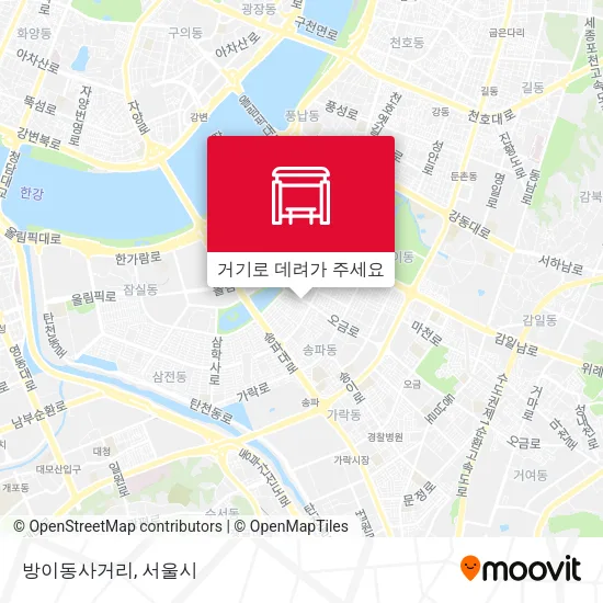 방이동사거리 지도