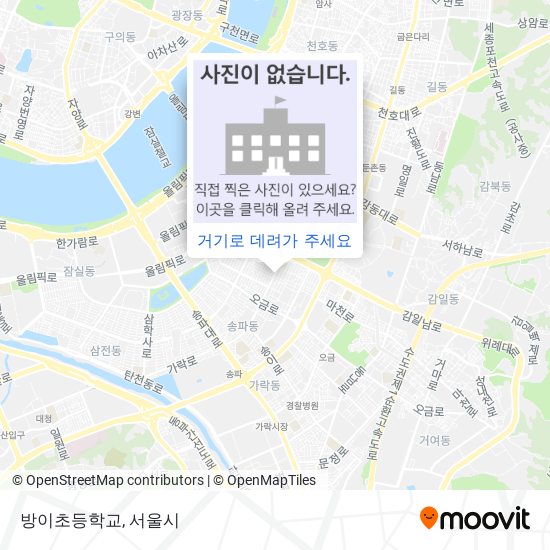 방이초등학교 지도