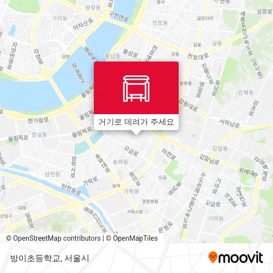 방이초등학교 지도