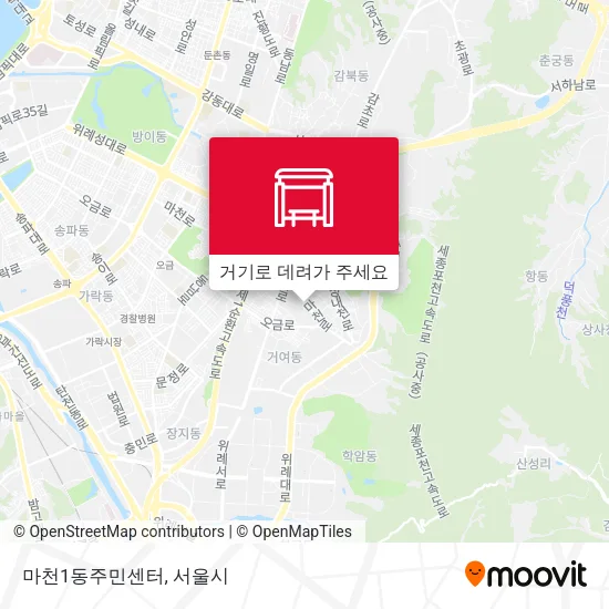 마천1동주민센터 지도