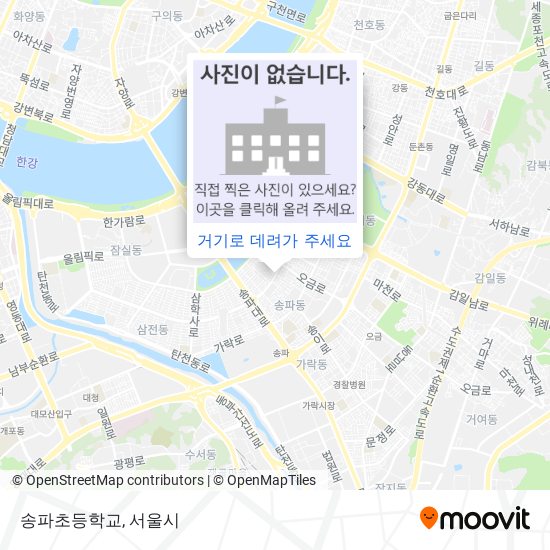 송파초등학교 지도